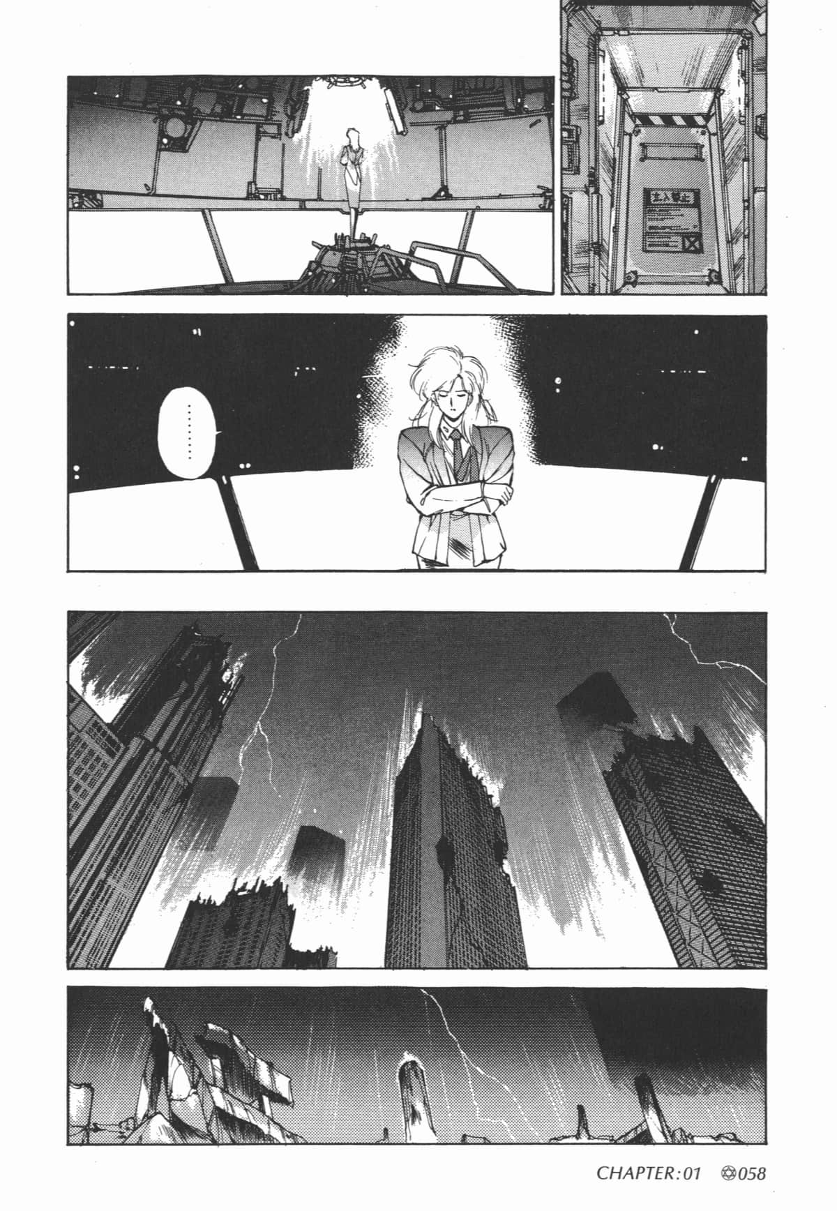Page 60