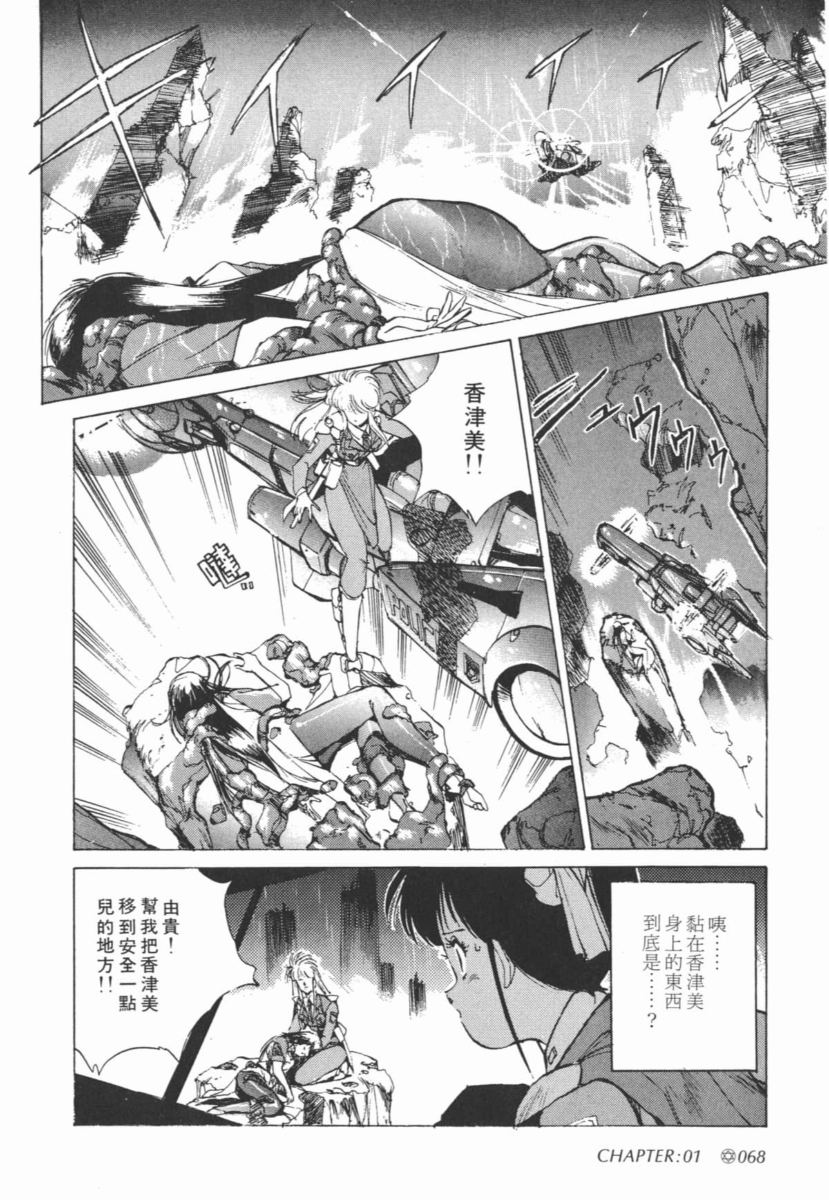 Page 70