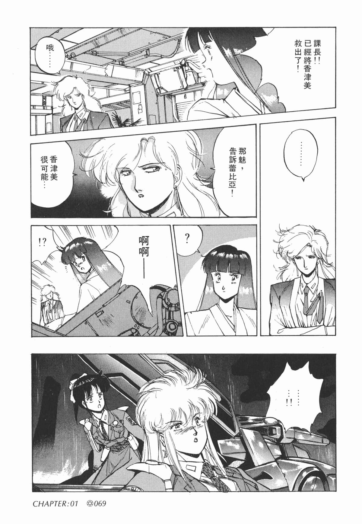 Page 71