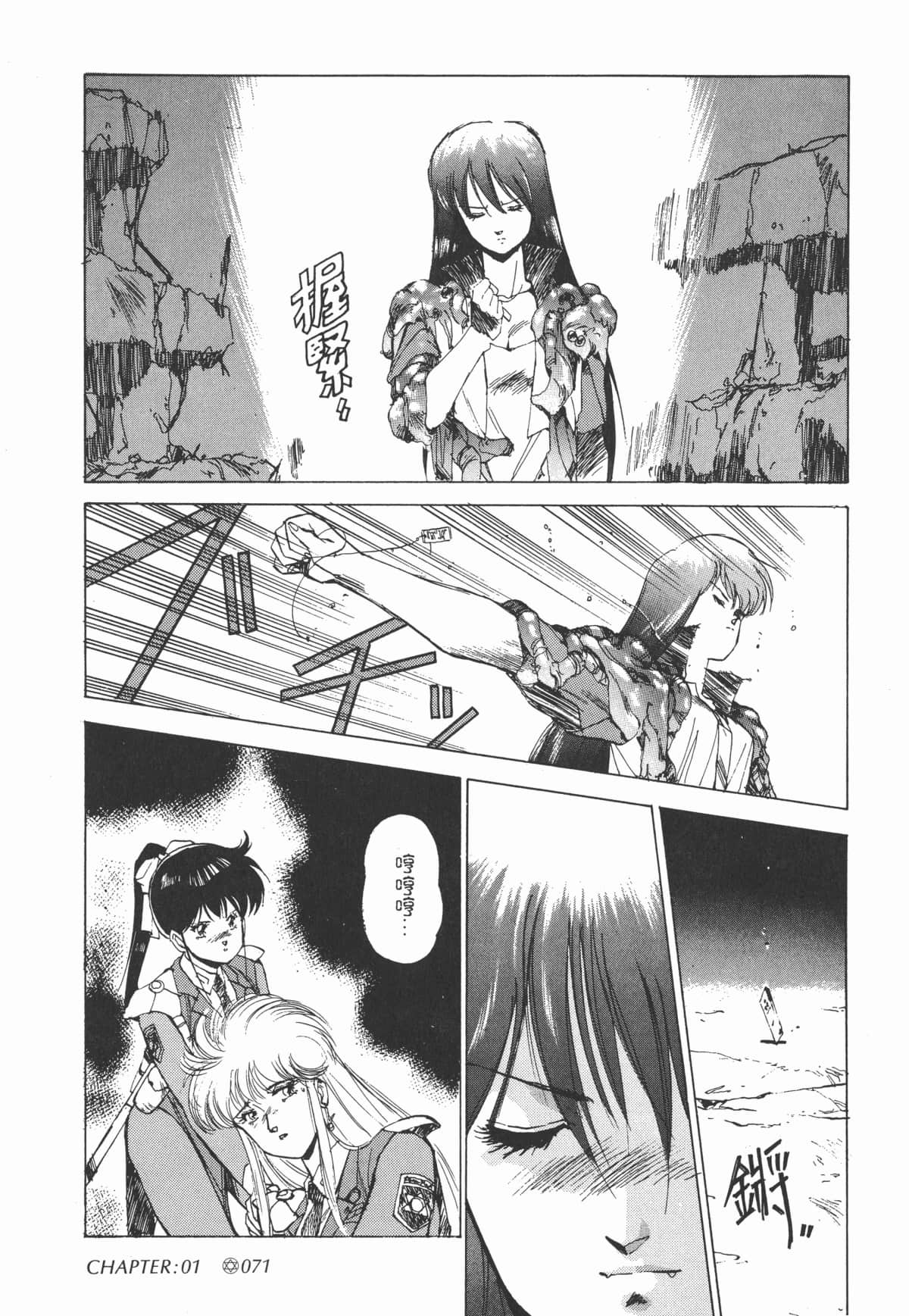 Page 73