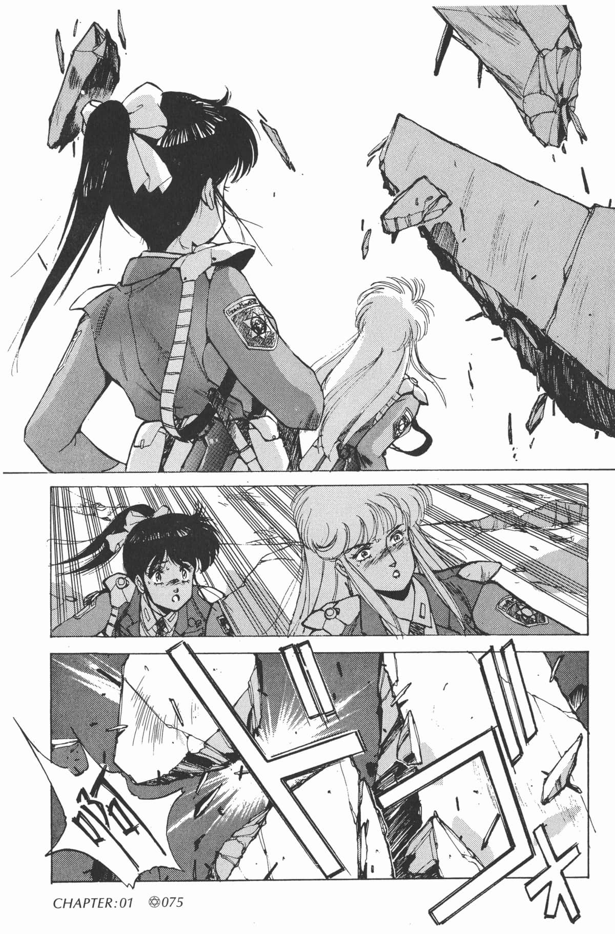 Page 77