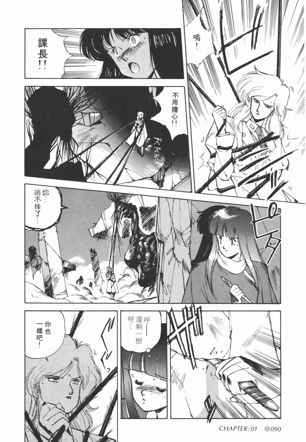 Page 92