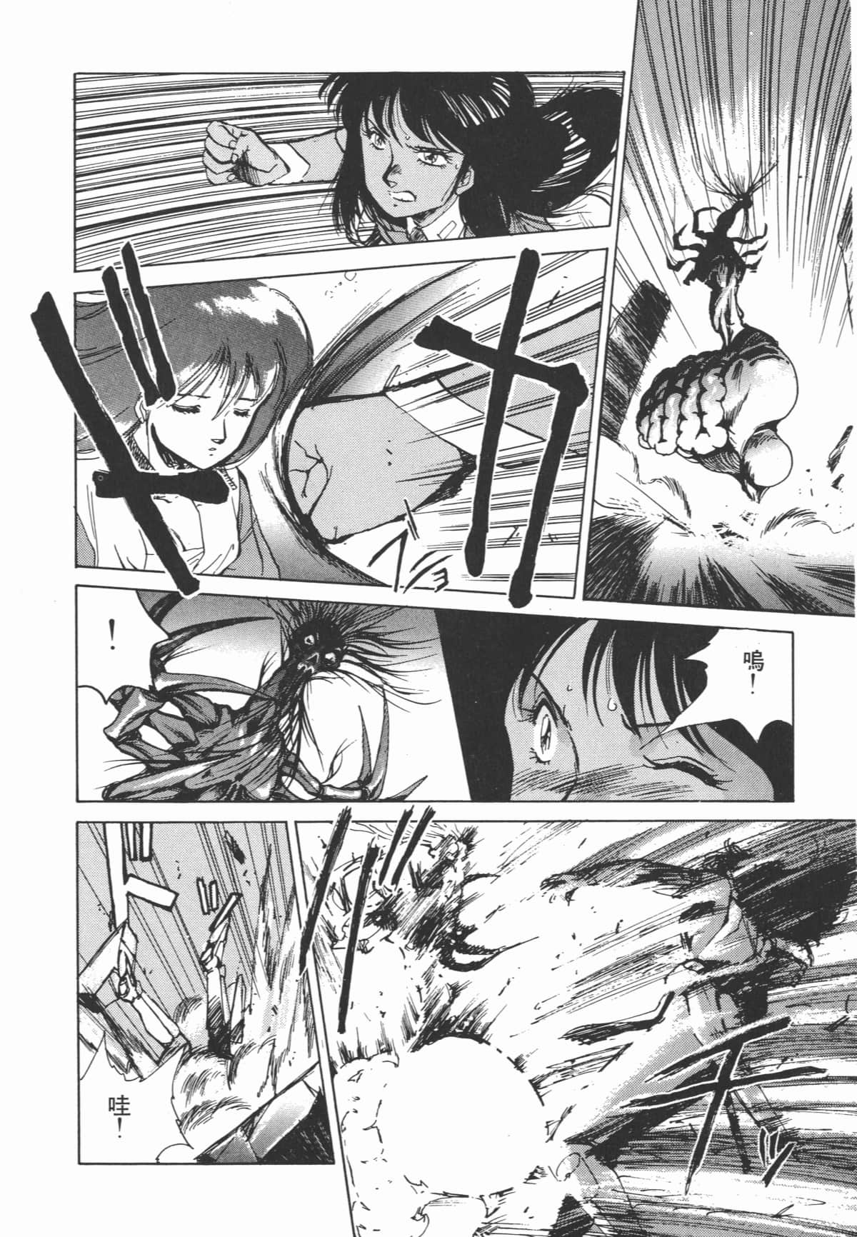 Page 96