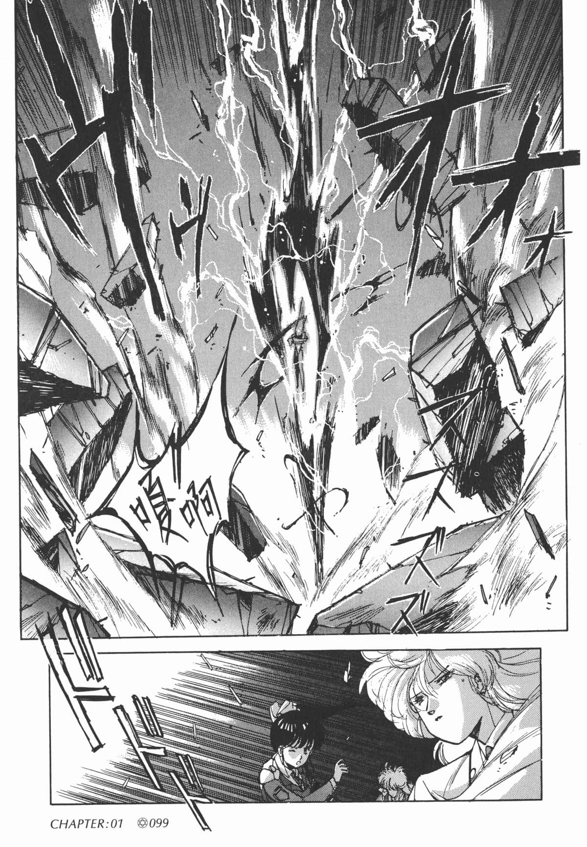 Page 101