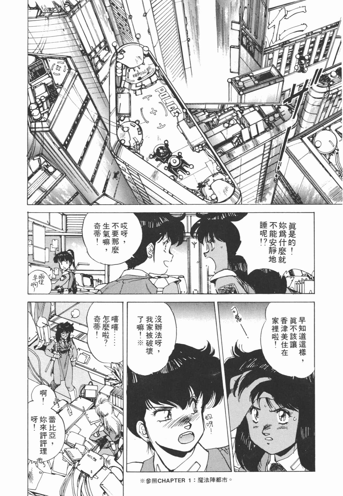 Page 124