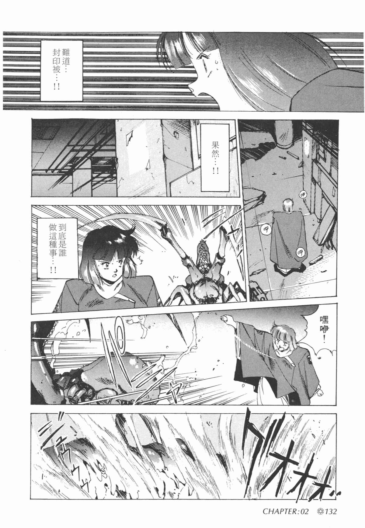 Page 134