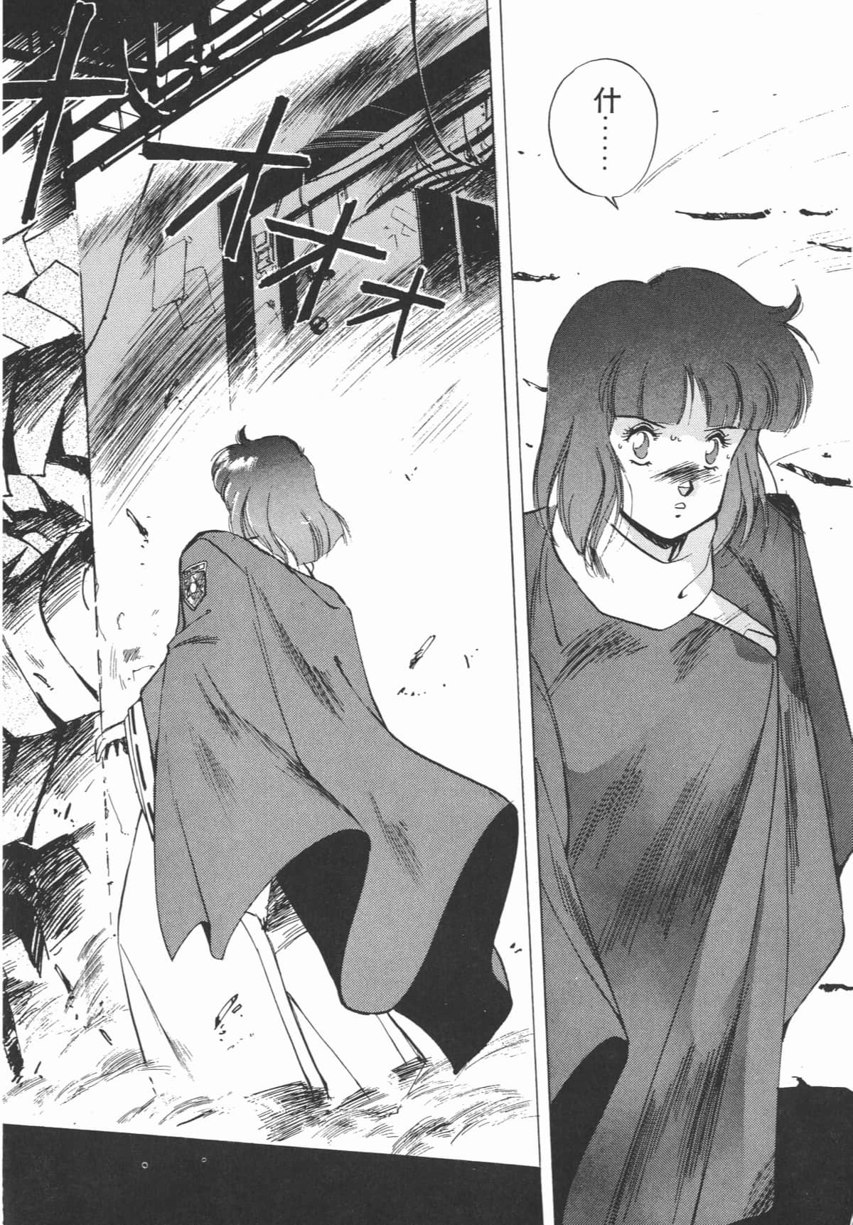 Page 136