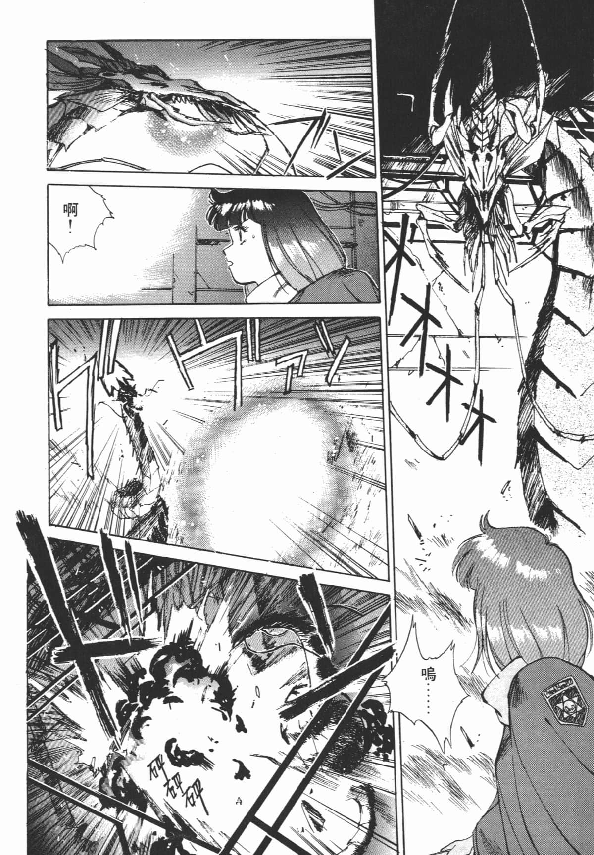 Page 142