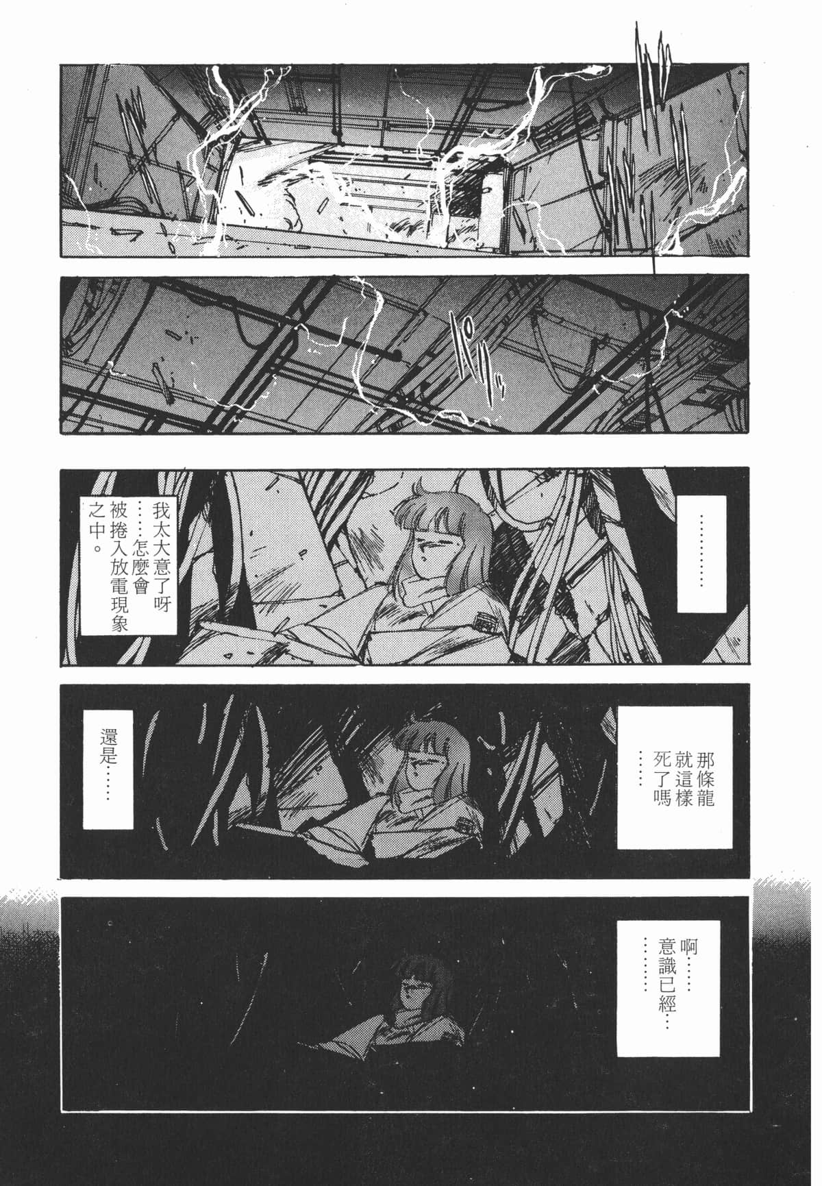 Page 147