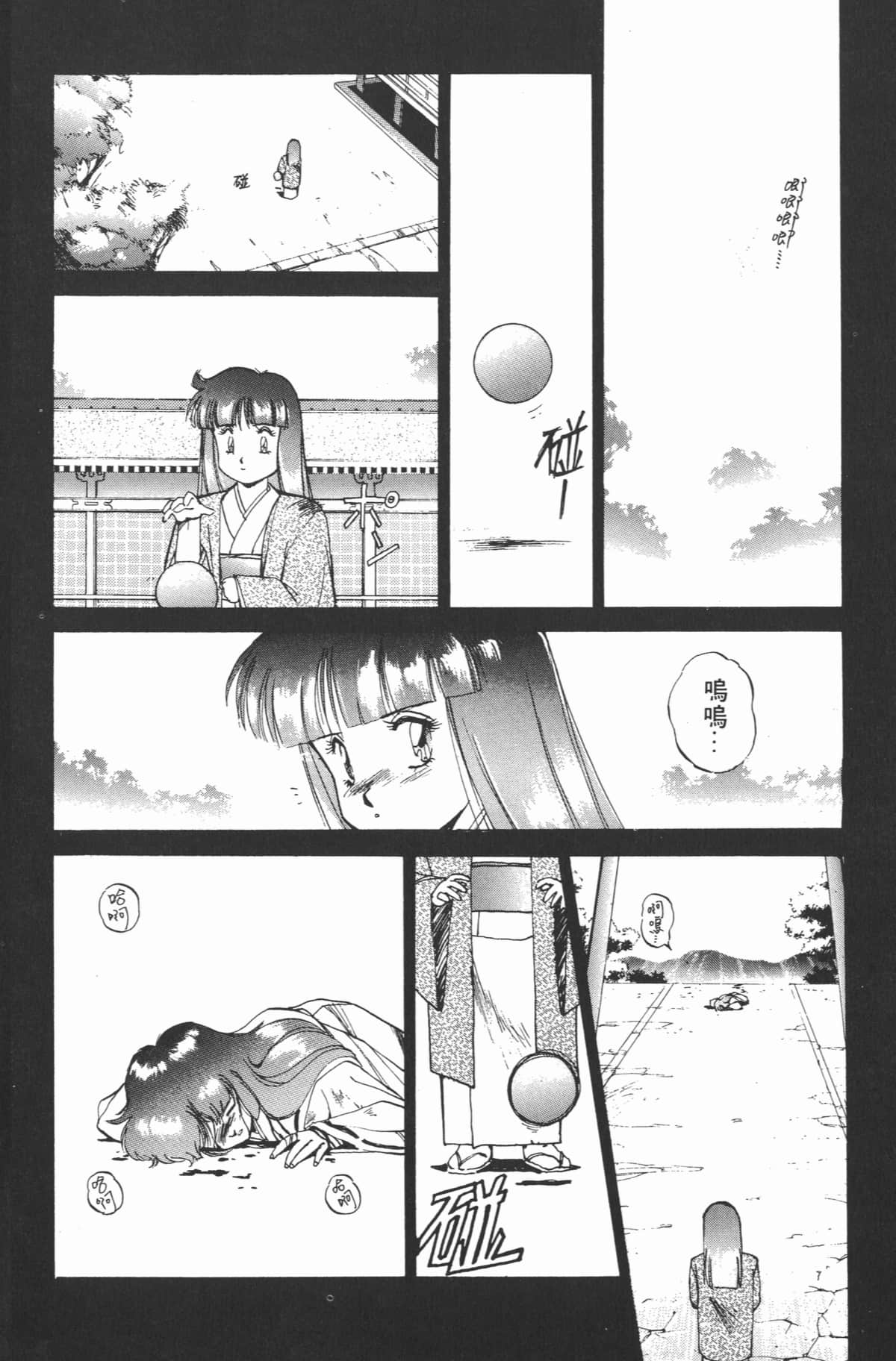 Page 148