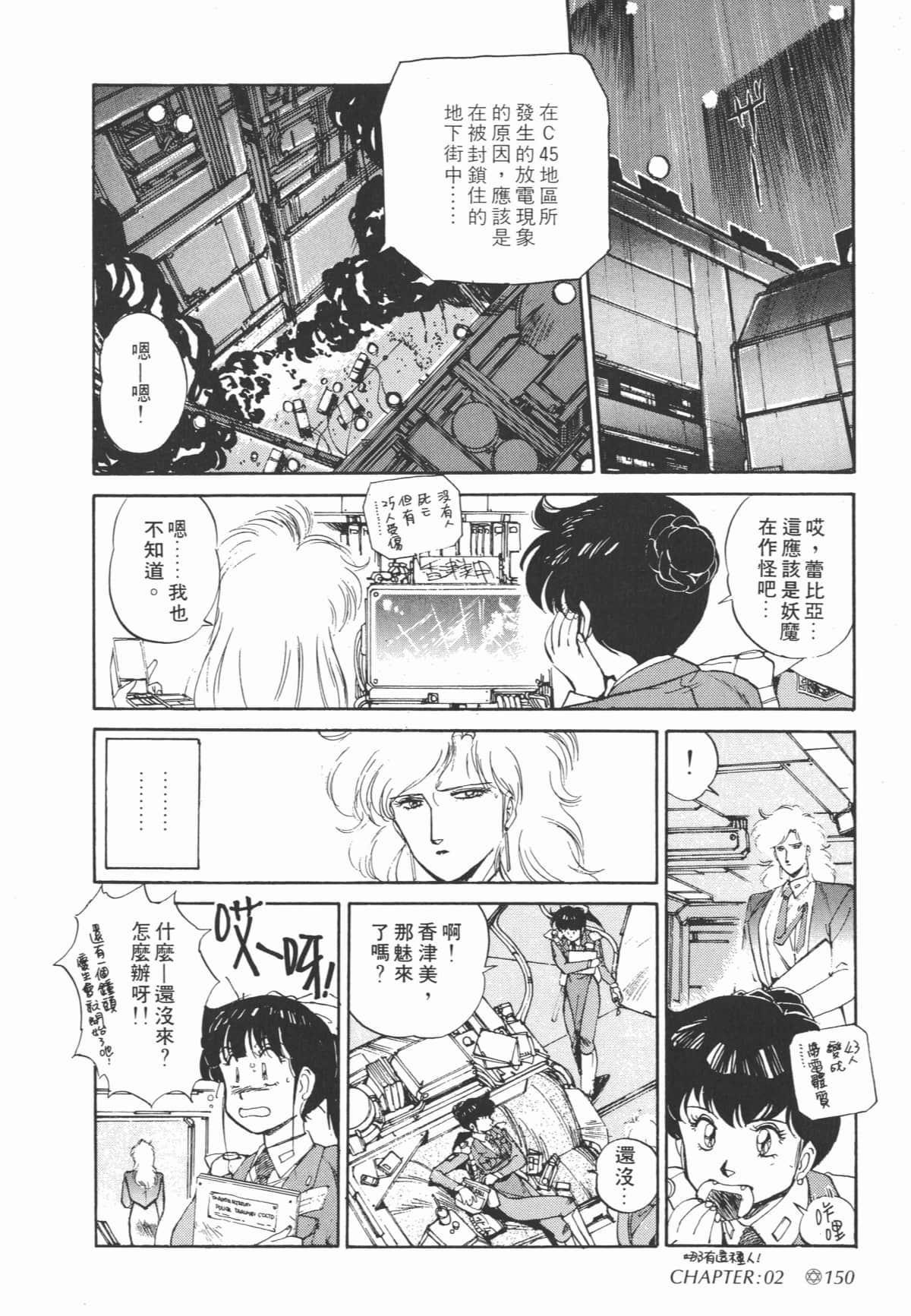 Page 152