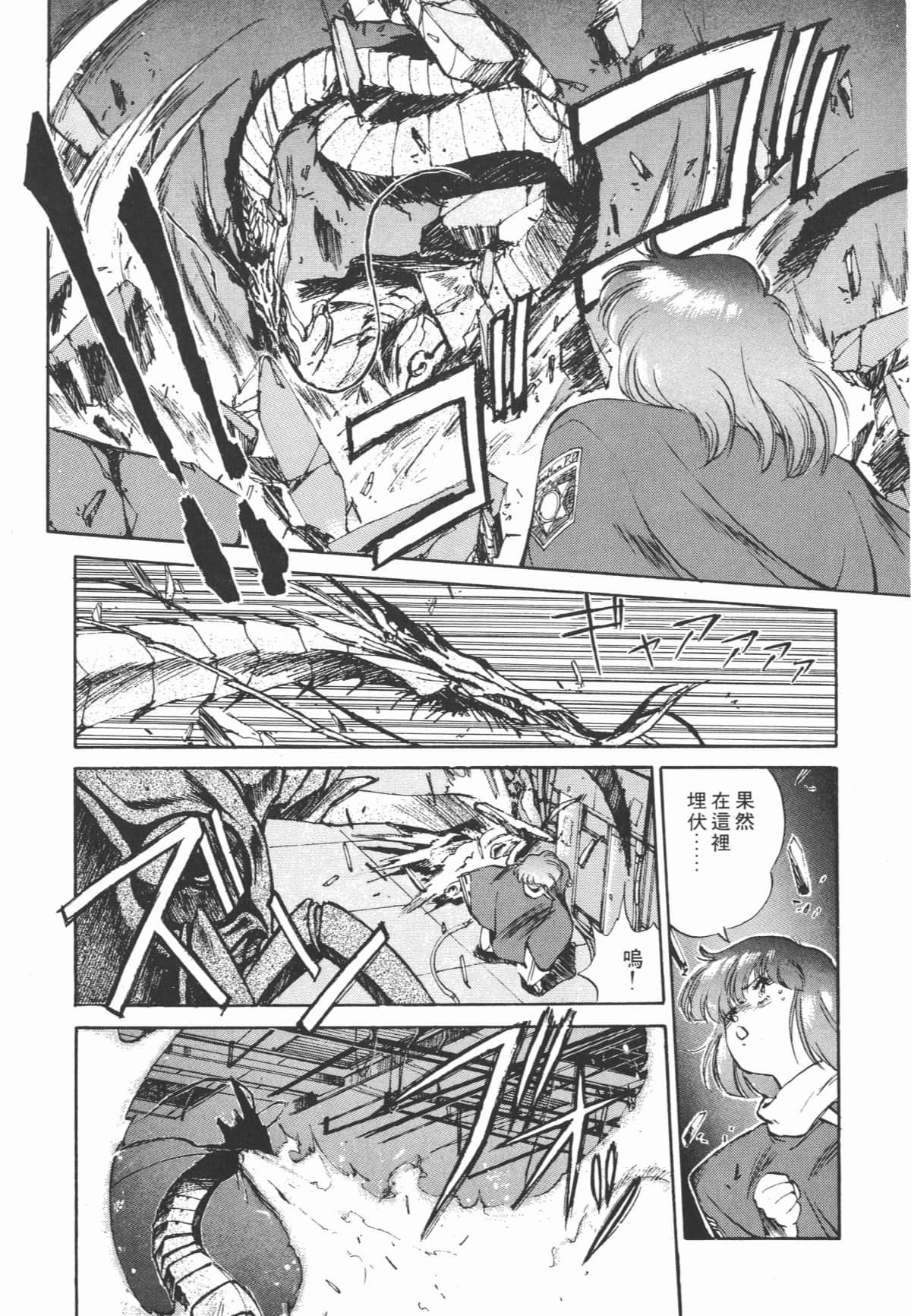 Page 156
