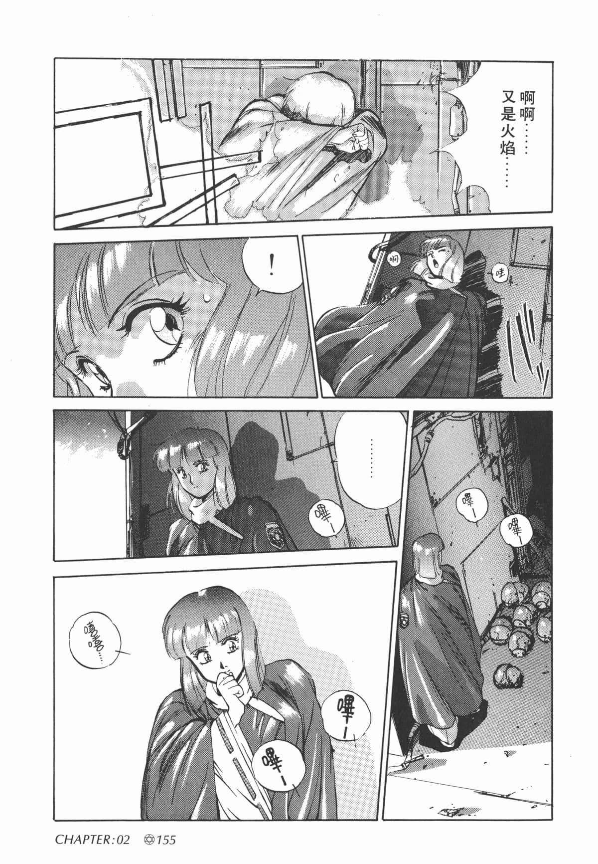 Page 157