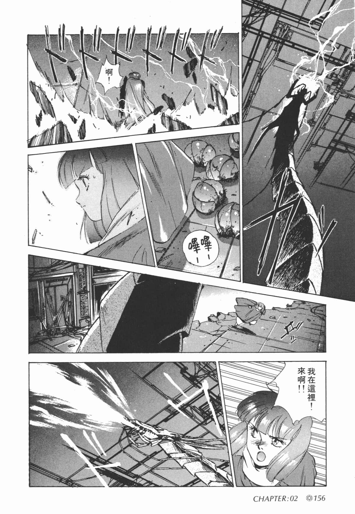 Page 158