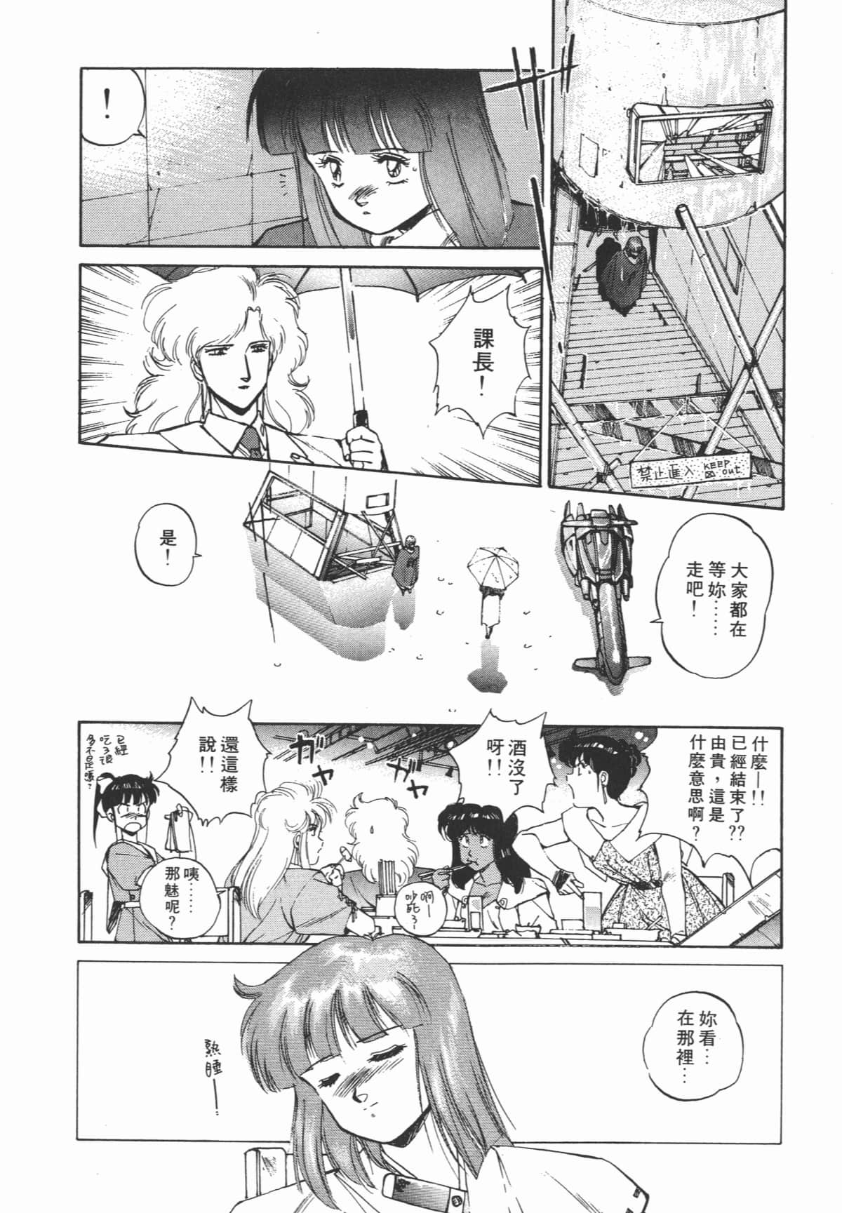 Page 166