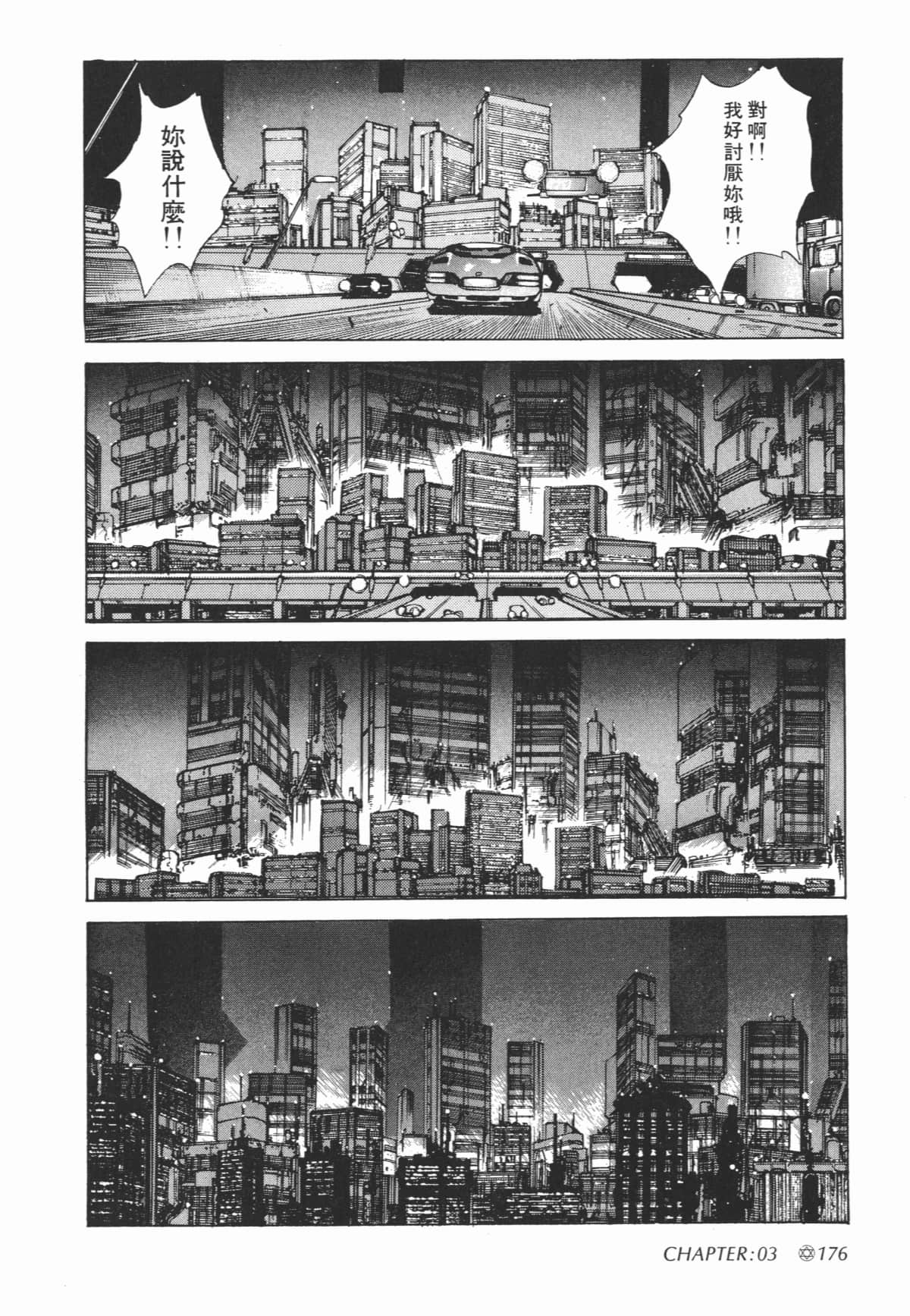Page 178