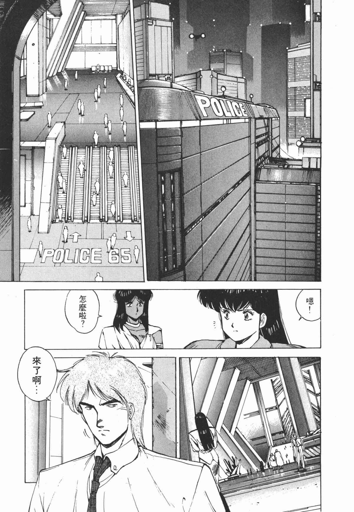 Page 179