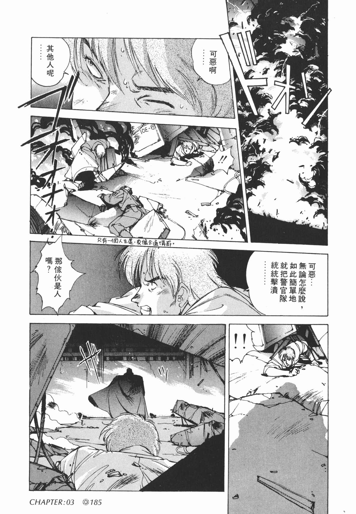 Page 187
