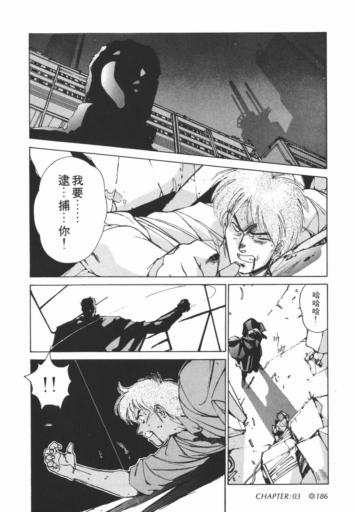 Page 188