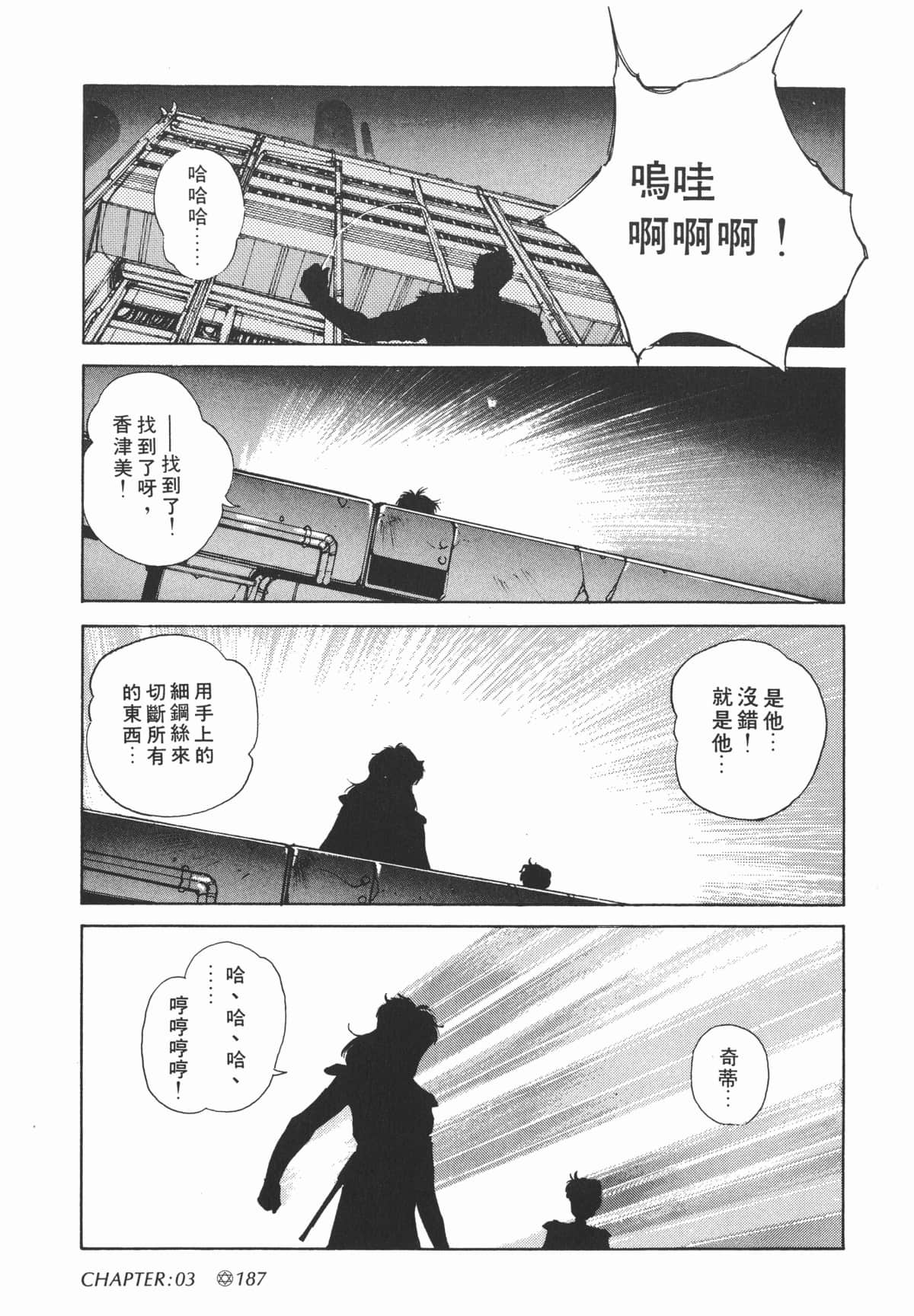 Page 189