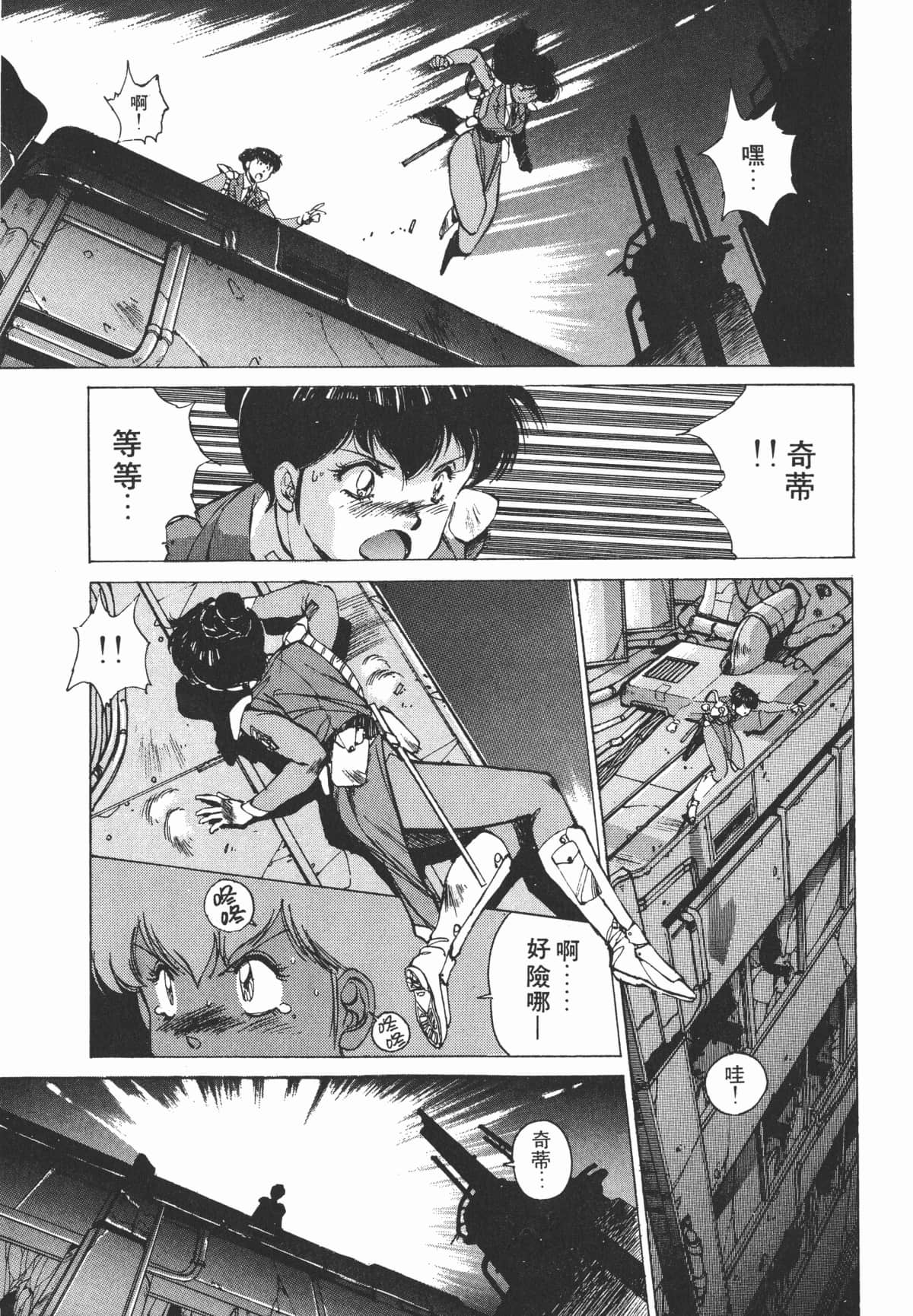 Page 191