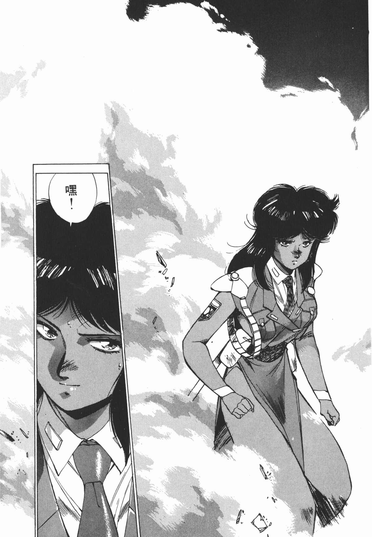 Page 193