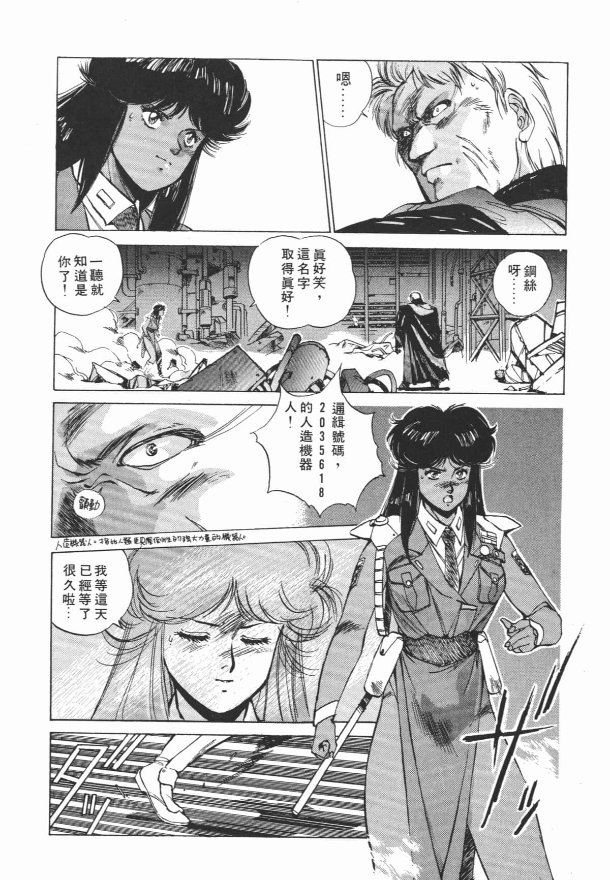 Page 194