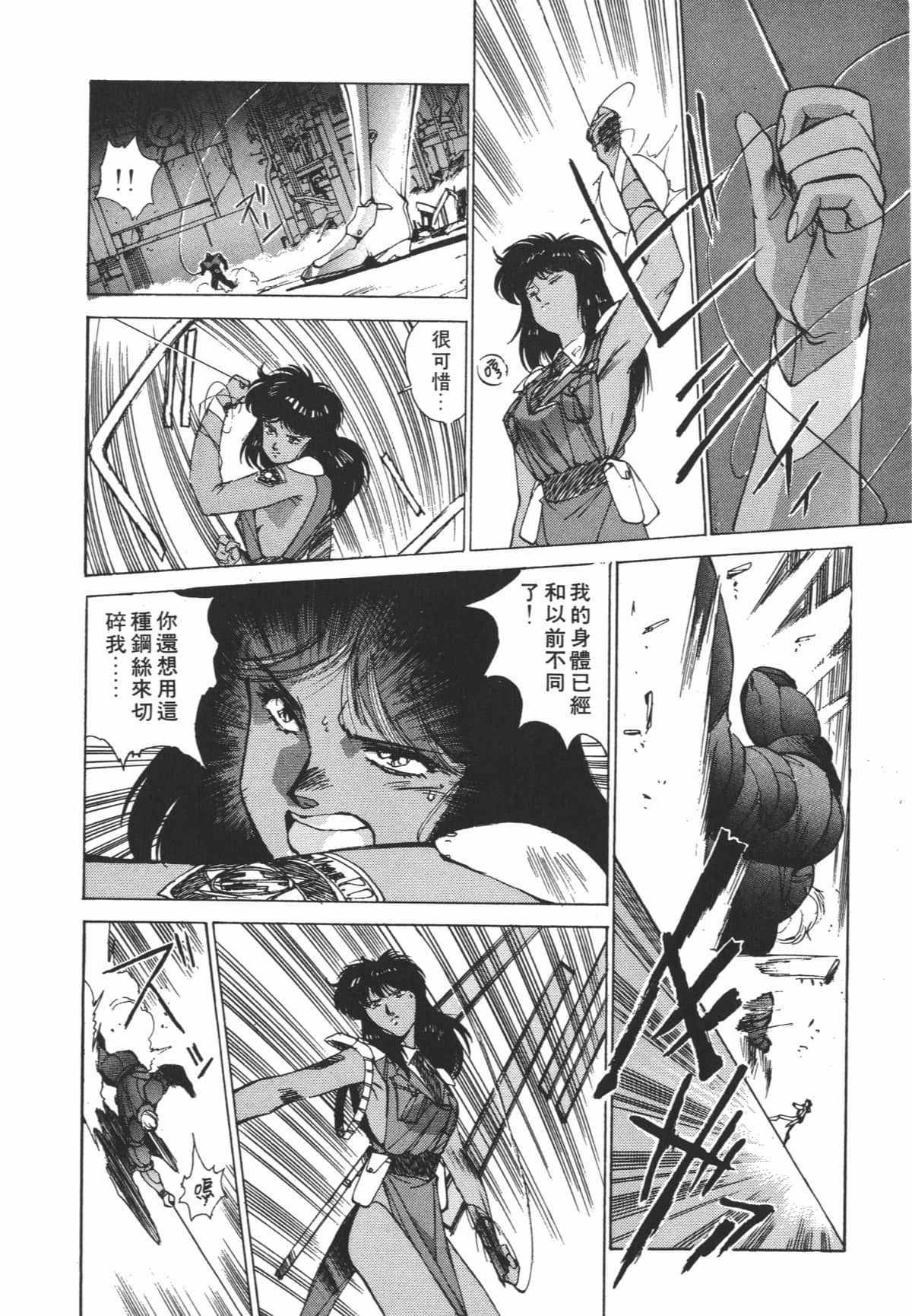 Page 196
