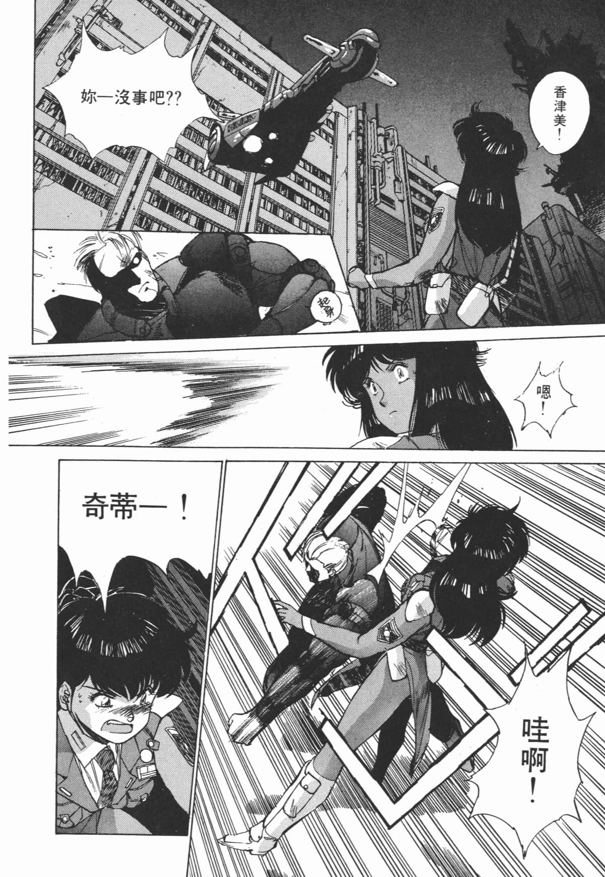 Page 198