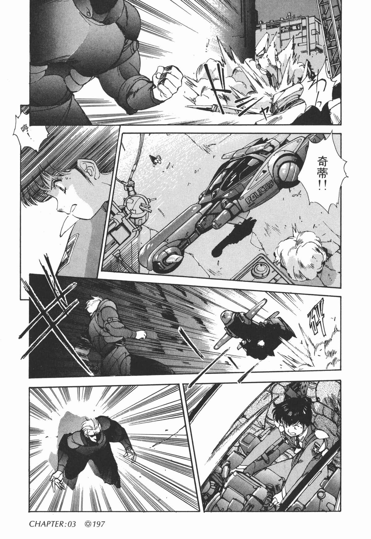 Page 199