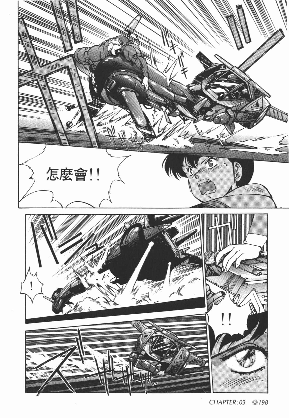 Page 200