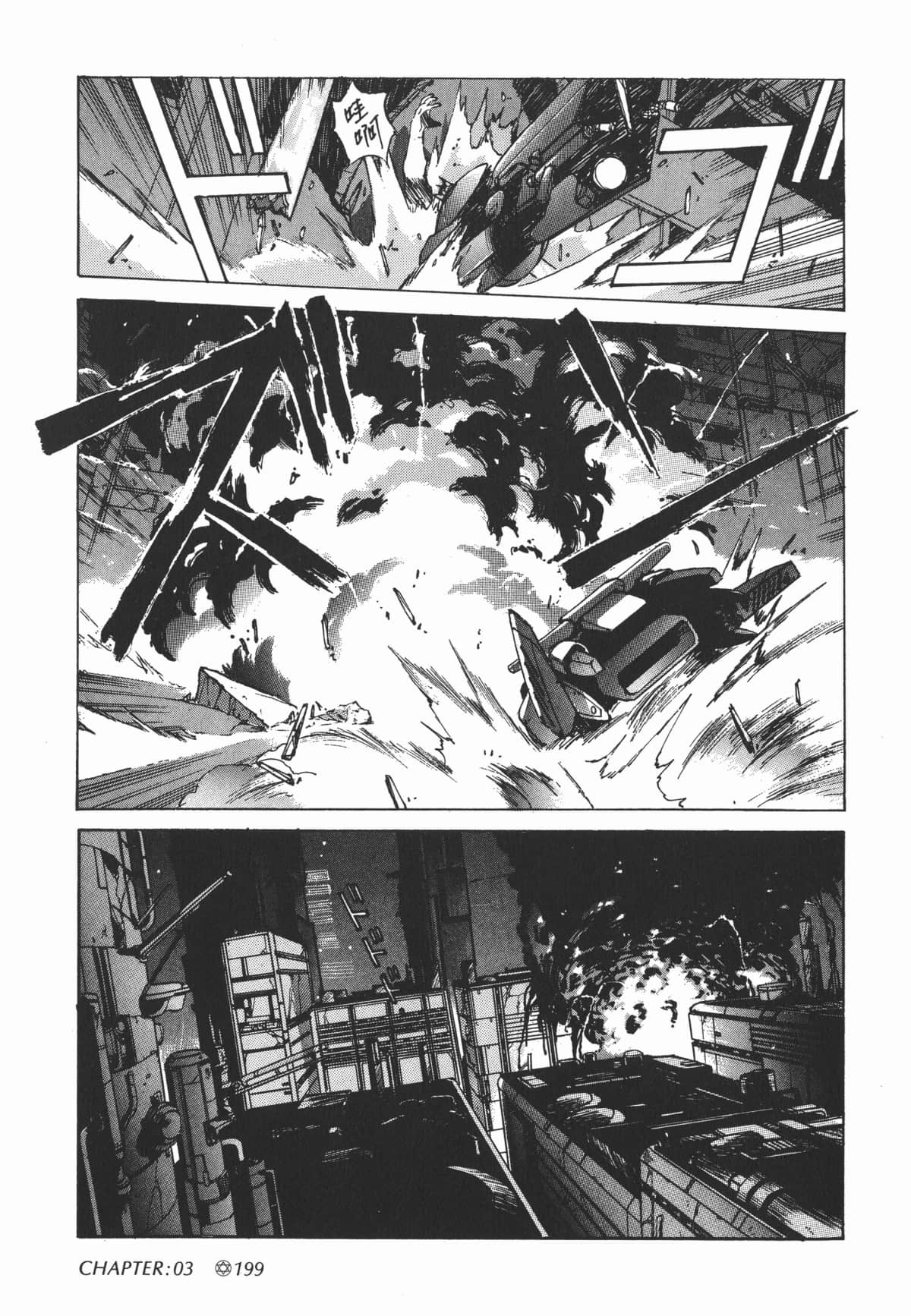 Page 201
