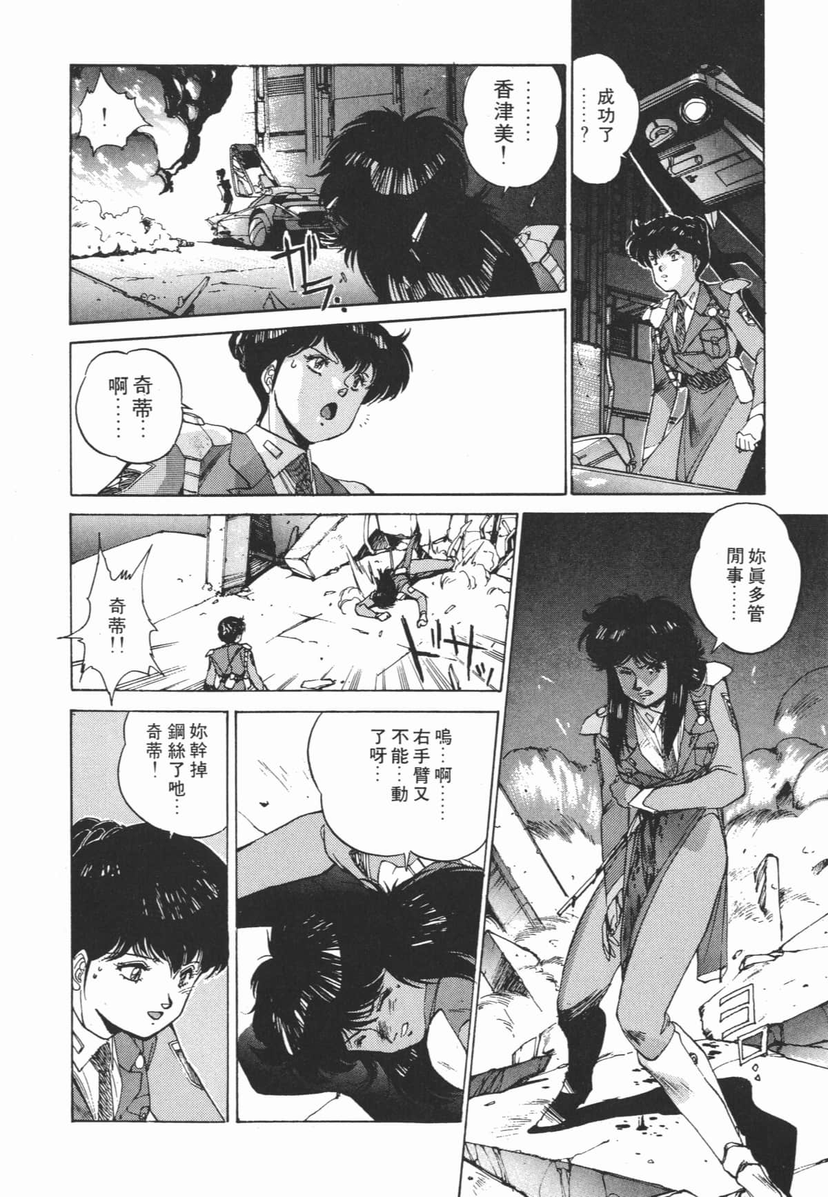 Page 202