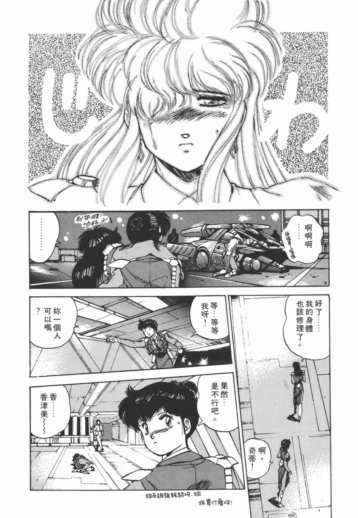 Page 204