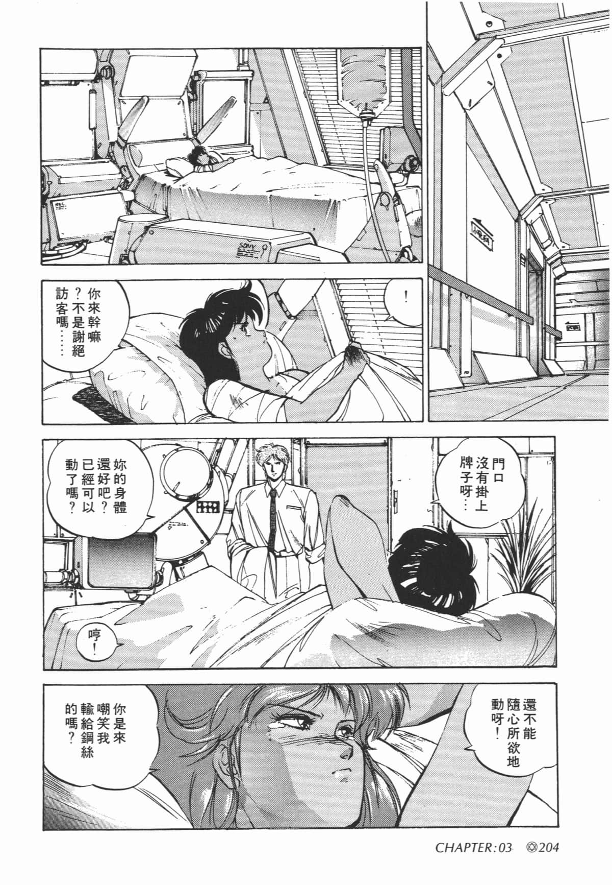 Page 206