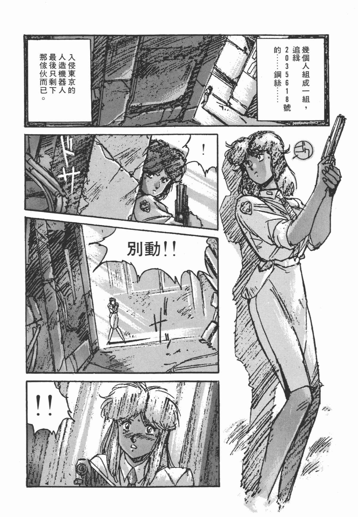 Page 208