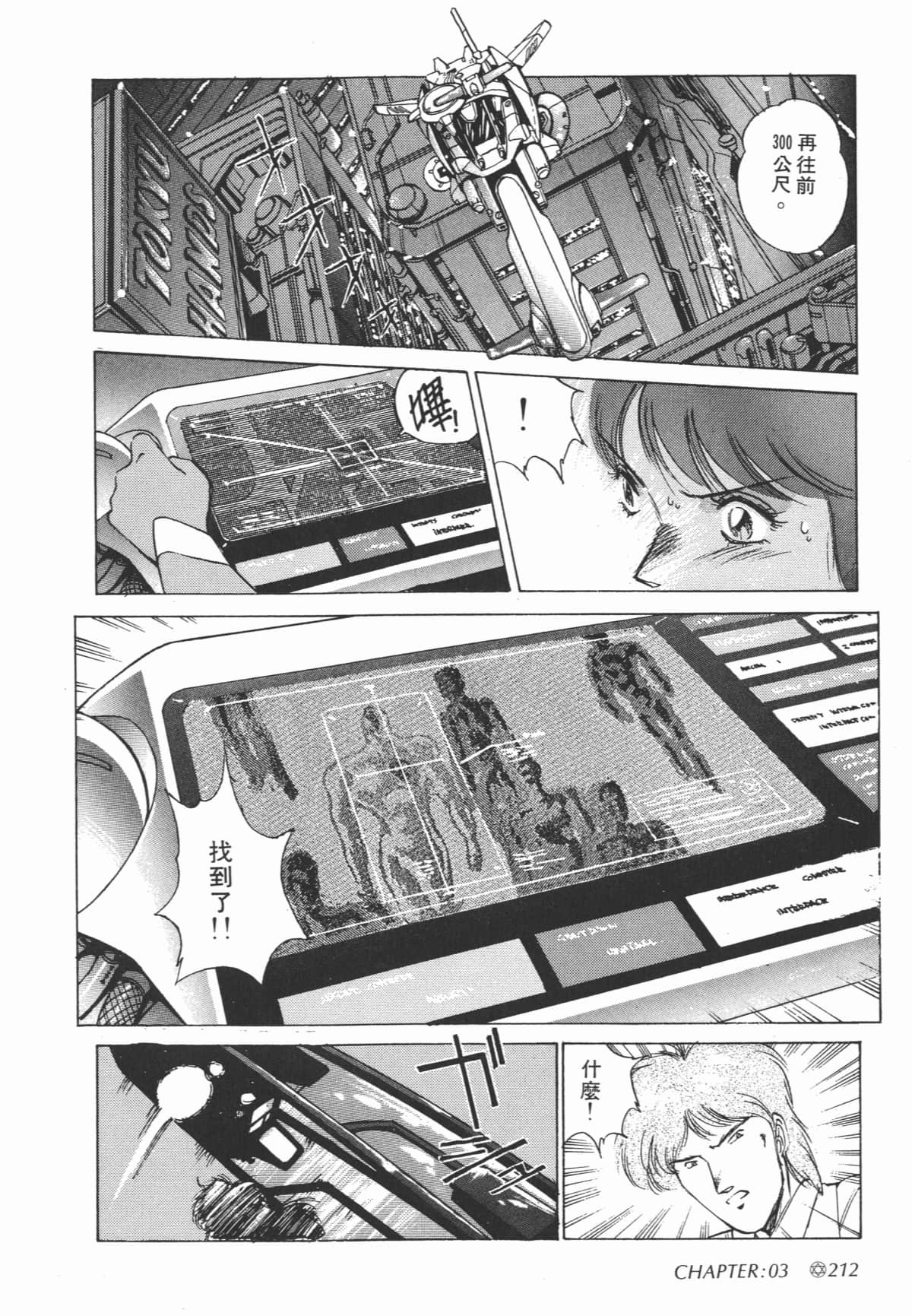 Page 214