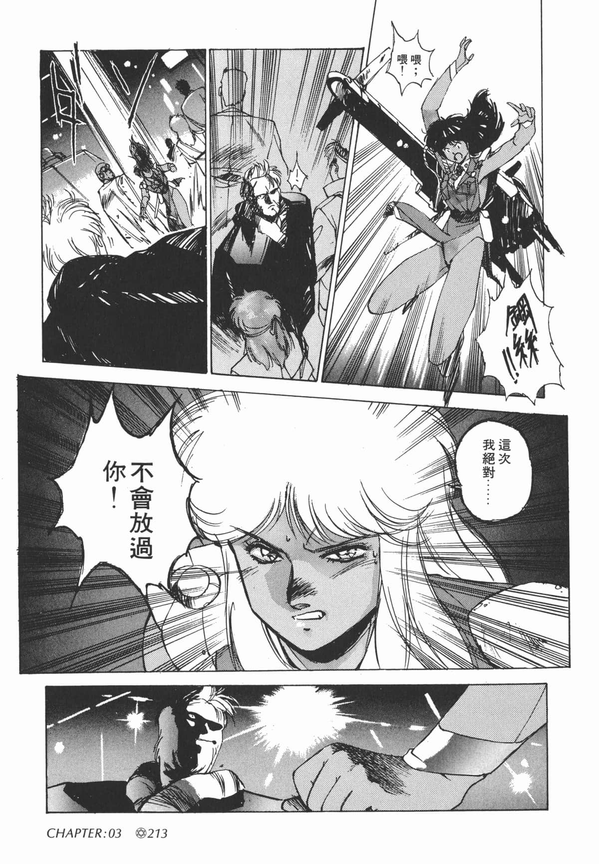 Page 215