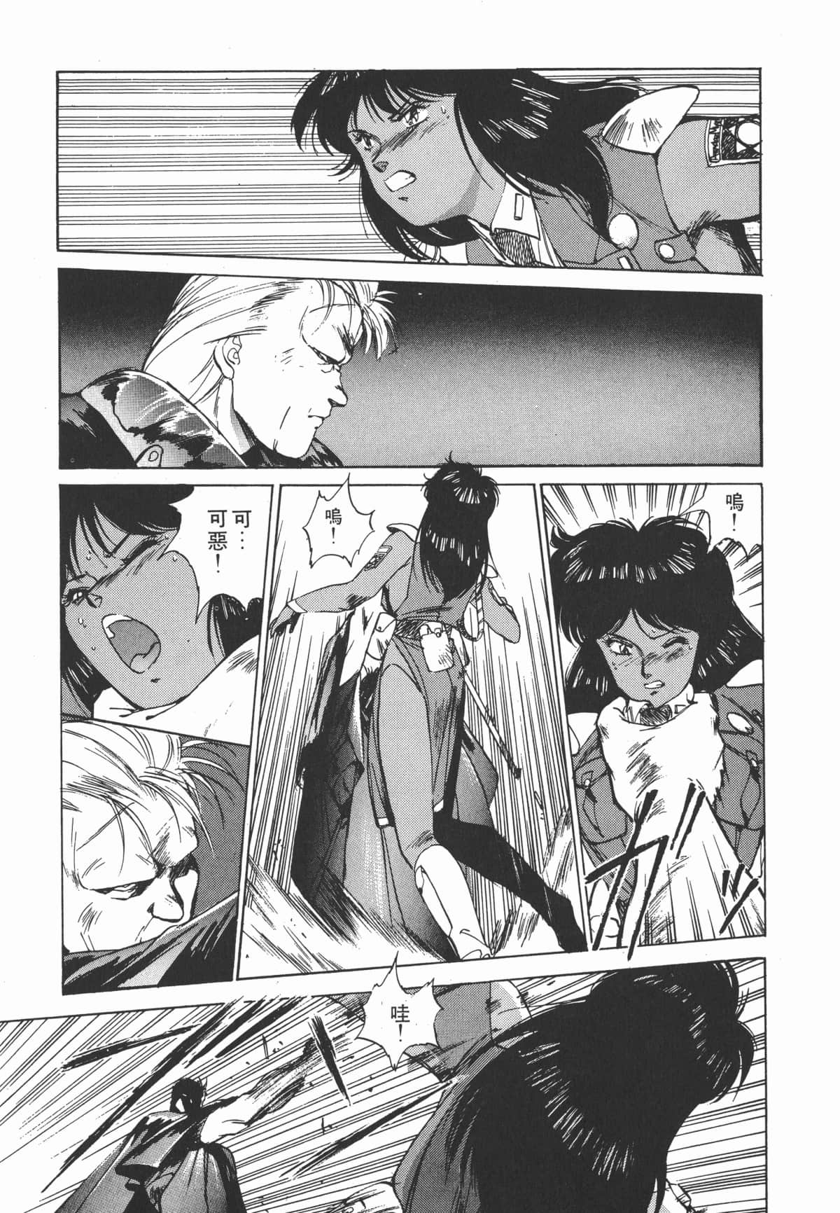 Page 217