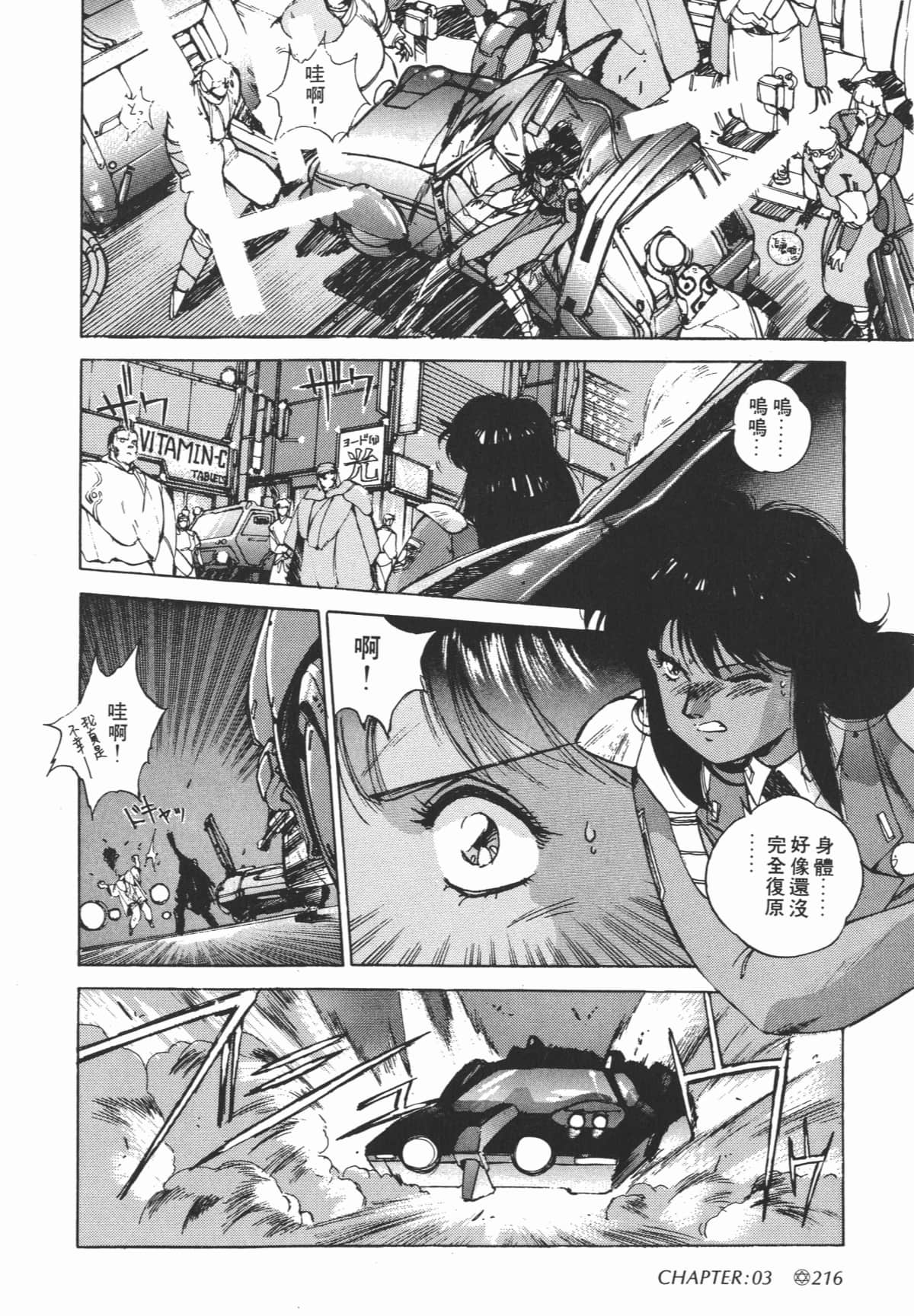 Page 218
