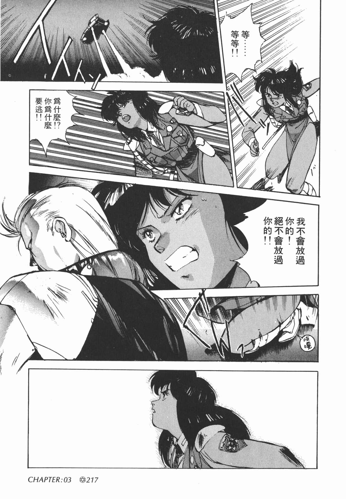 Page 219