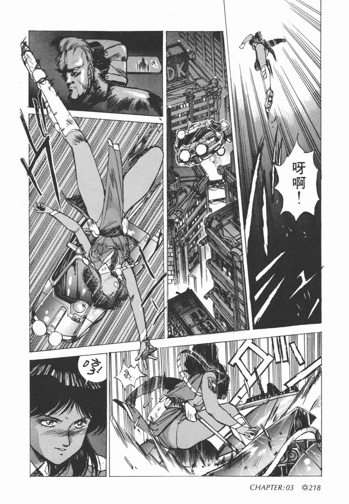 Page 220