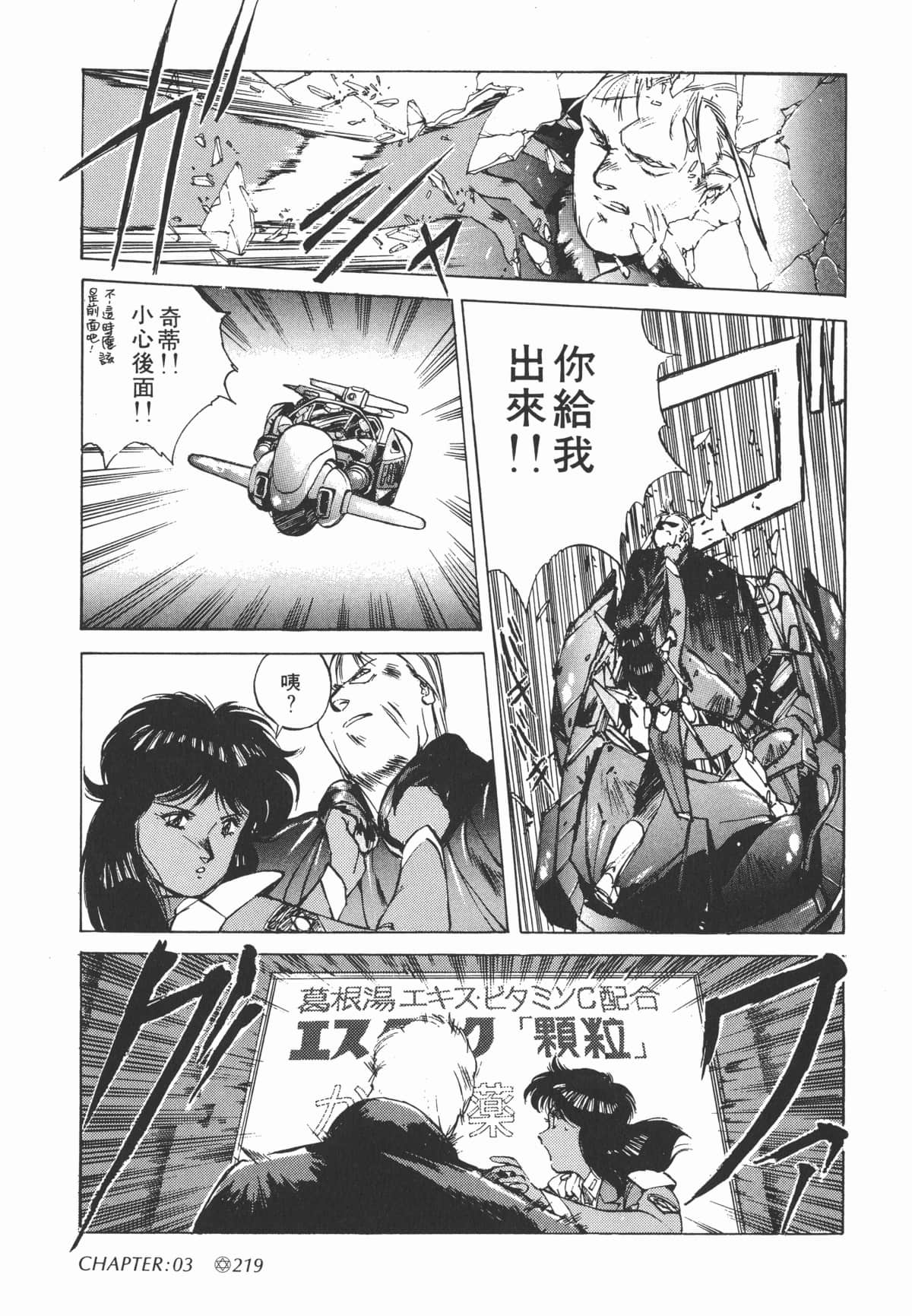 Page 221