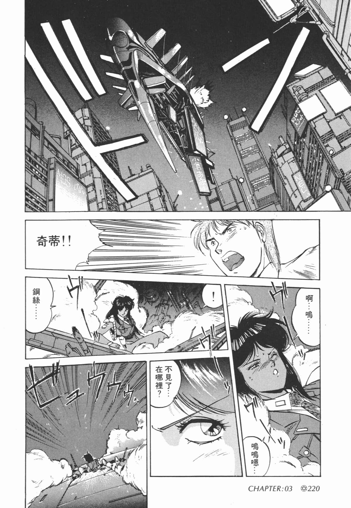 Page 222