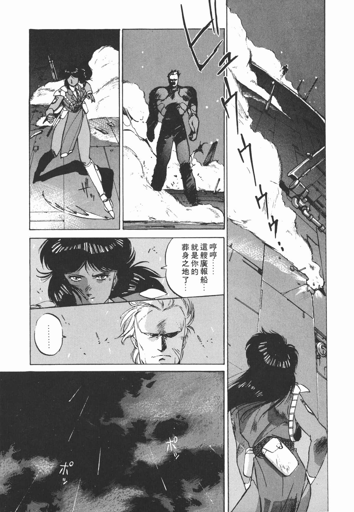 Page 223