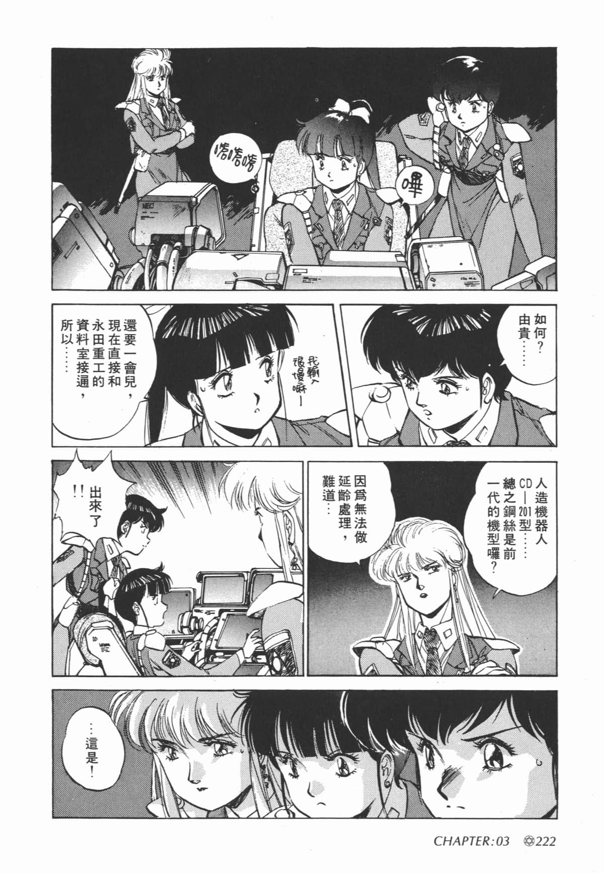 Page 224