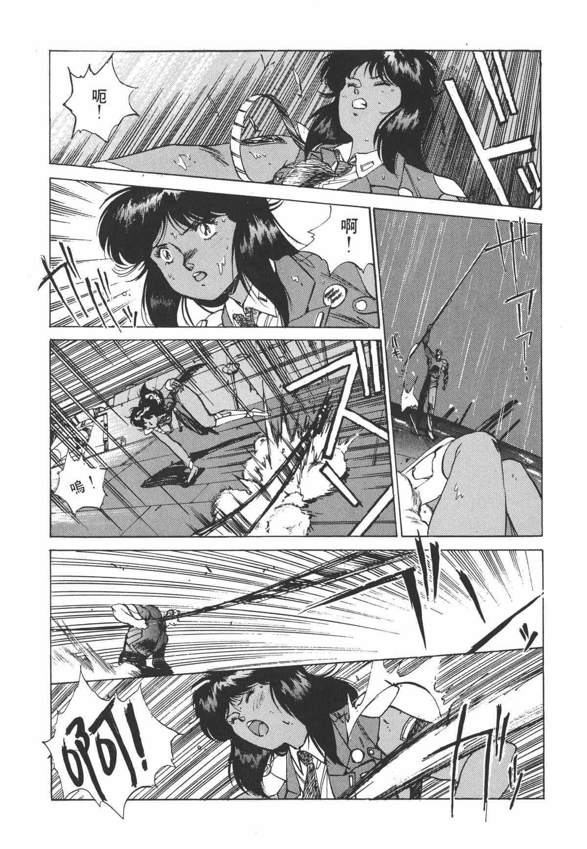 Page 225