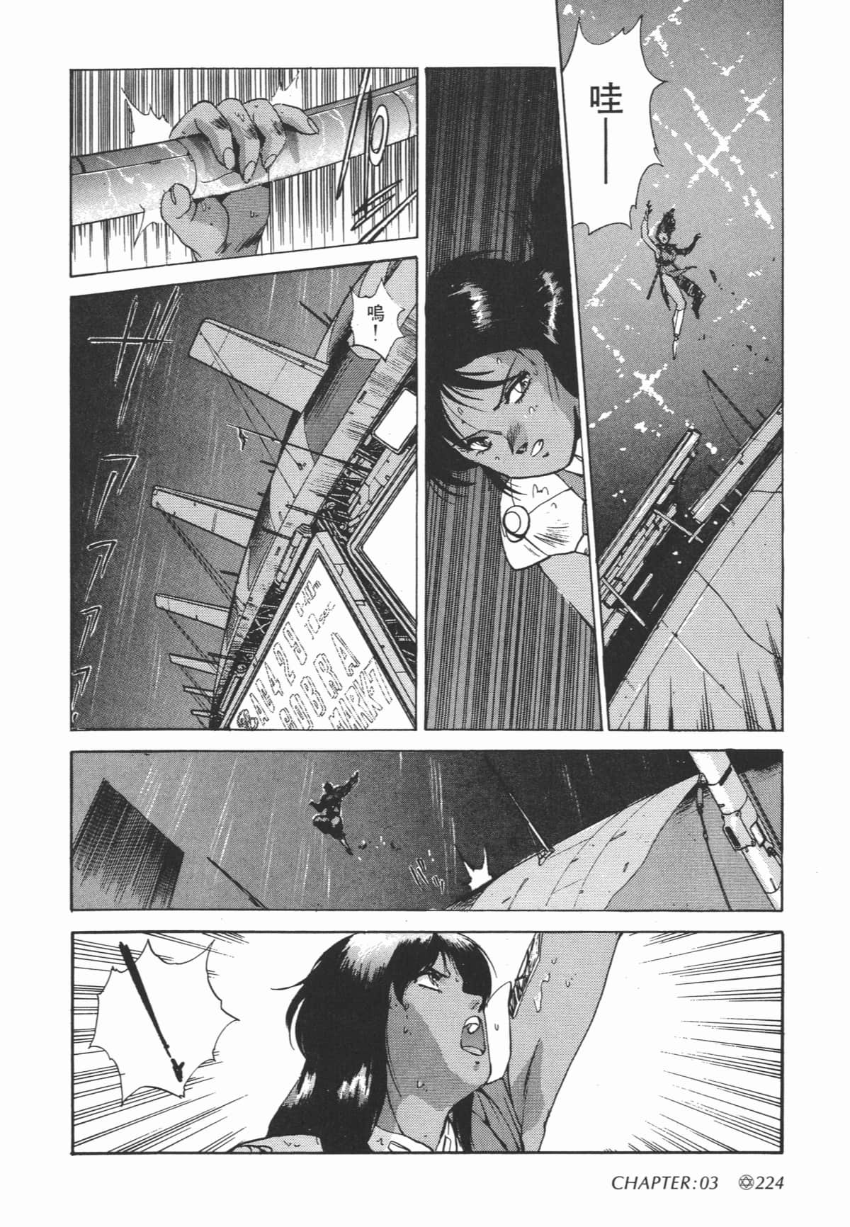 Page 226