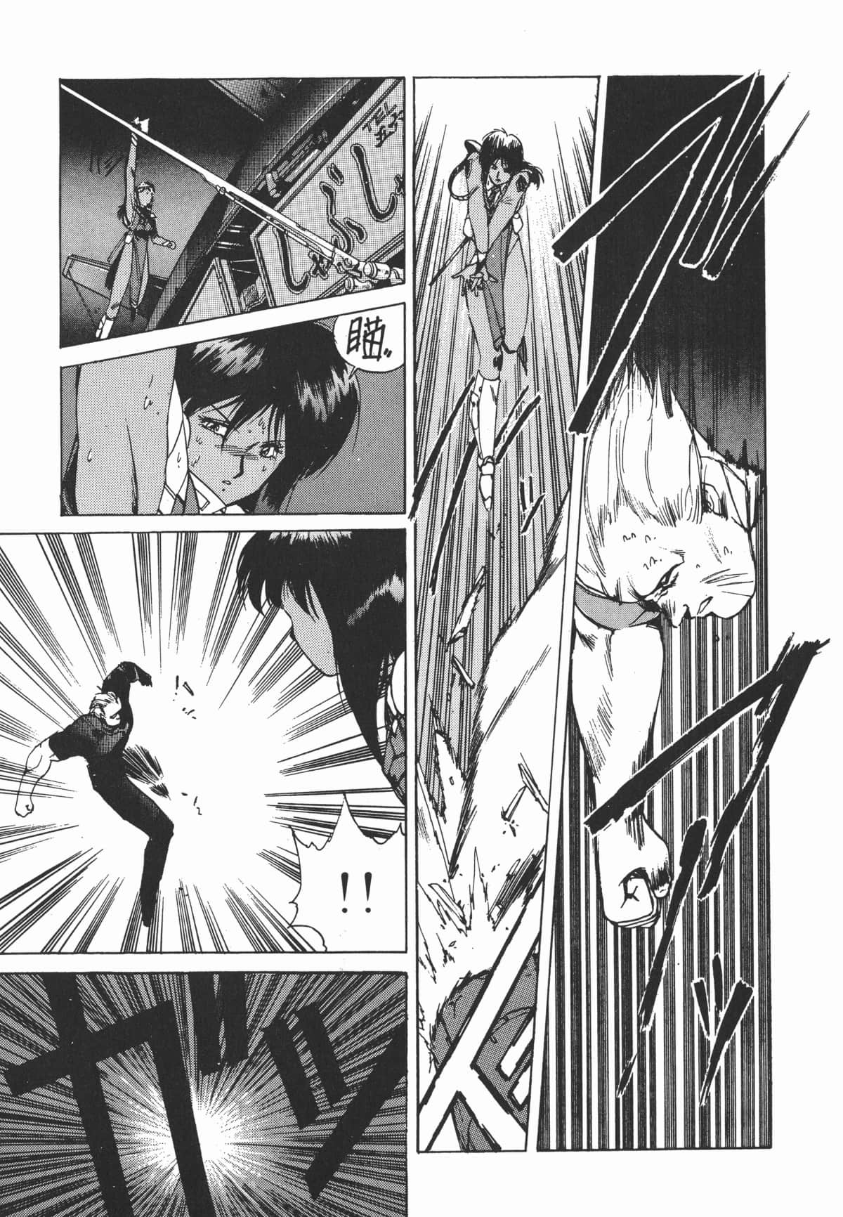 Page 227