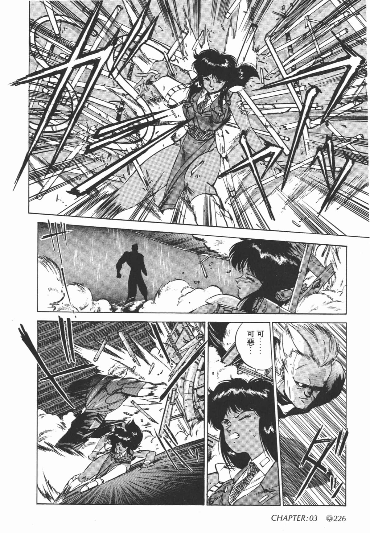 Page 228